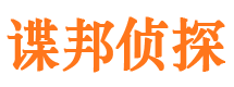 宾县外遇出轨调查取证